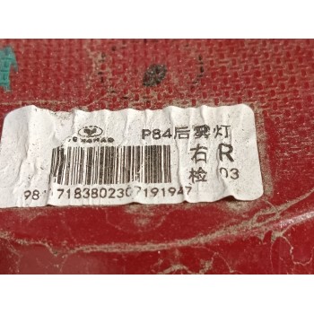 Recambio de paragolpes trasero para peugeot 3008 allure pack referencia OEM IAM 9811865077  