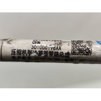 Recambio de tubos aire acondicionado para » otros... 470 referencia OEM IAM 301000198AA  