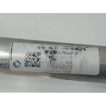 Recambio de tubos aire acondicionado para » otros... 470 referencia OEM IAM 301000197AA  