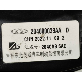 Recambio de servofreno con bomba para » otros... 470 referencia OEM IAM 204000039AA  