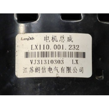 Recambio de electroventilador para » otros... 470 referencia OEM IAM LX110001232  