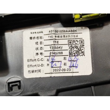 Recambio de aireador central izquierdo para » otros... 470 referencia OEM IAM 401001059AABBK  