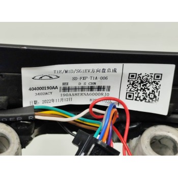 Recambio de volante para » otros... 470 referencia OEM IAM 404000190AA  