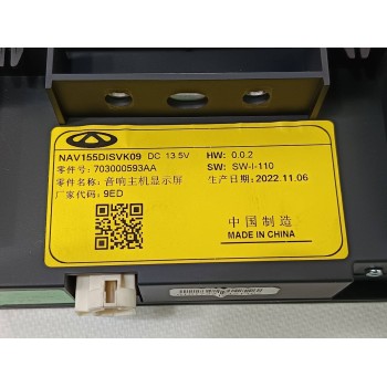 Recambio de pantalla multifuncion para » otros... 470 referencia OEM IAM 703000593AA  