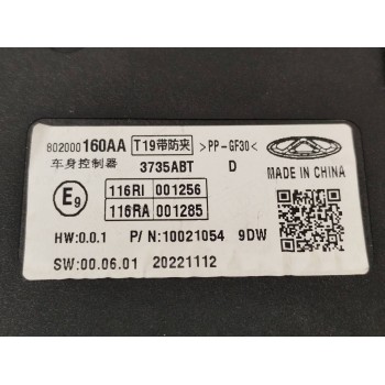 Recambio de modulo electronico para » otros... 470 referencia OEM IAM 802000160AA  