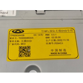 Recambio de sistema audio / radio cd para » otros... 470 referencia OEM IAM 703000463AA  