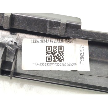 Recambio de no identificado para » otros... 470 referencia OEM IAM T1A5306606  