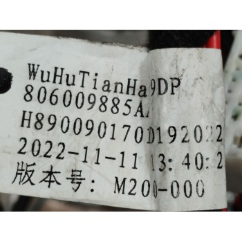Recambio de cableado electrico para » otros... 470 referencia OEM IAM T19FL3723010  