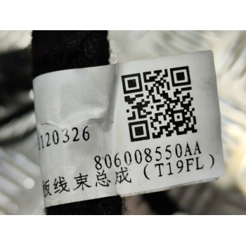 Recambio de cableado electrico para » otros... 470 referencia OEM IAM T153723031  