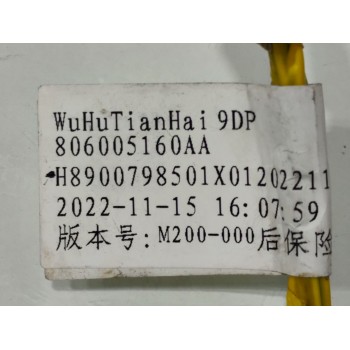 Recambio de cableado electrico para » otros... 470 referencia OEM IAM 806005160AA  