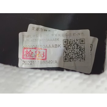 Recambio de guarnecido puerta delantera izquierda para » otros... 470 referencia OEM IAM 403004610AAABK  