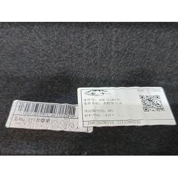 Recambio de bandeja trasera para » otros... 470 referencia OEM IAM J685608110  