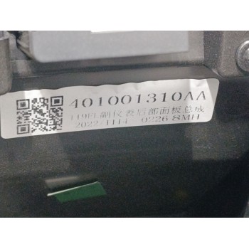 Recambio de apoyabrazos central para » otros... 470 referencia OEM IAM 401001310AA  