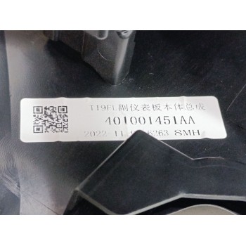 Recambio de apoyabrazos central para » otros... 470 referencia OEM IAM 401001310AA  