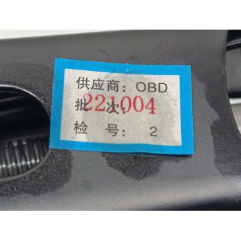 Recambio de llave rueda para » otros... 470 referencia OEM IAM S123900103  