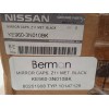 Recambio de carcasa retrovisor derecho para nissan micra (k13) referencia OEM IAM KE9603N010BK  