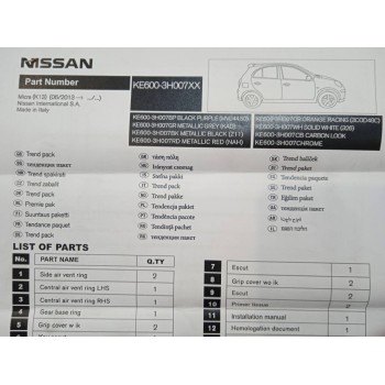 Recambio de no identificado para nissan micra (k13) referencia OEM IAM KE6003H007WH  