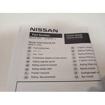 Recambio de no identificado para nissan np300 pick-up (d23) referencia OEM IAM KE5404K02B  