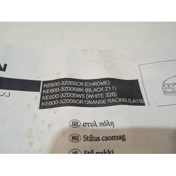 Recambio de no identificado para nissan pulsar (c13) referencia OEM IAM KE6003Z005CR  