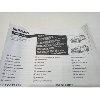 Recambio de no identificado para nissan juke (f15) referencia OEM IAM KE7601KA00  