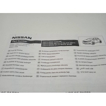 Recambio de no identificado para nissan pulsar (c13) referencia OEM IAM KE6003Z40C  