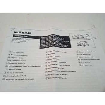 Recambio de no identificado para nissan micra (k13) referencia OEM IAM KE6001H005GR  