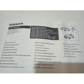 Recambio de no identificado para nissan micra (k13) referencia OEM IAM KE6001H005  