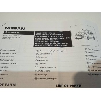 Recambio de no identificado para nissan micra (k13) referencia OEM IAM KE6001H005  