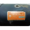 Recambio de motor arranque para opel combo (corsa b) cargo referencia OEM IAM 8943863280 S114480A 